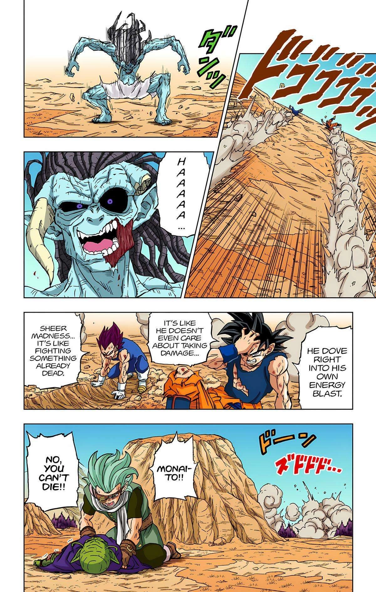 Dragon Ball Z - Rebirth of F Chapter 87 17